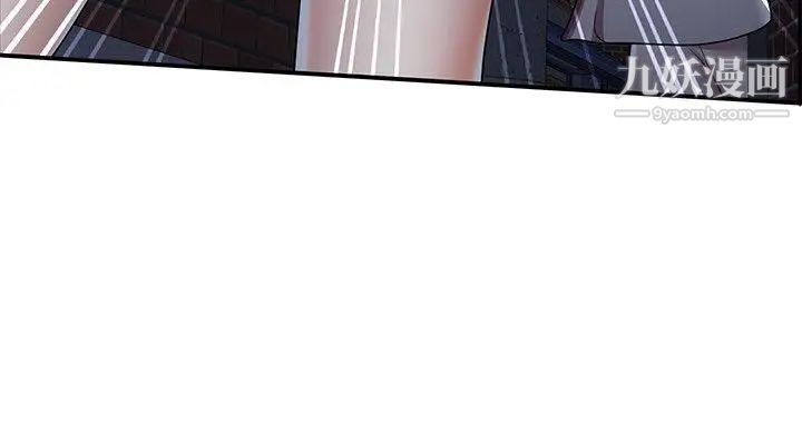 无法自拔的口红胶第24话