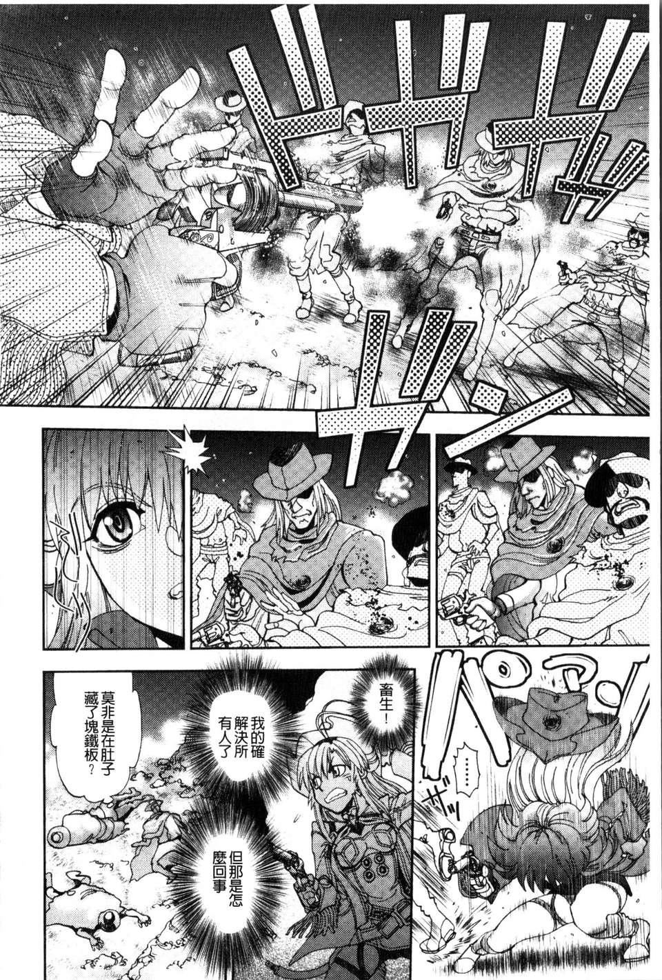 [やがみだい虚渊玄]-続・杀戮のジャンゴ～地狱の赏金首～[やがみだい+虚渊玄]-続・杀戮のジャンゴ～地狱の赏金首～