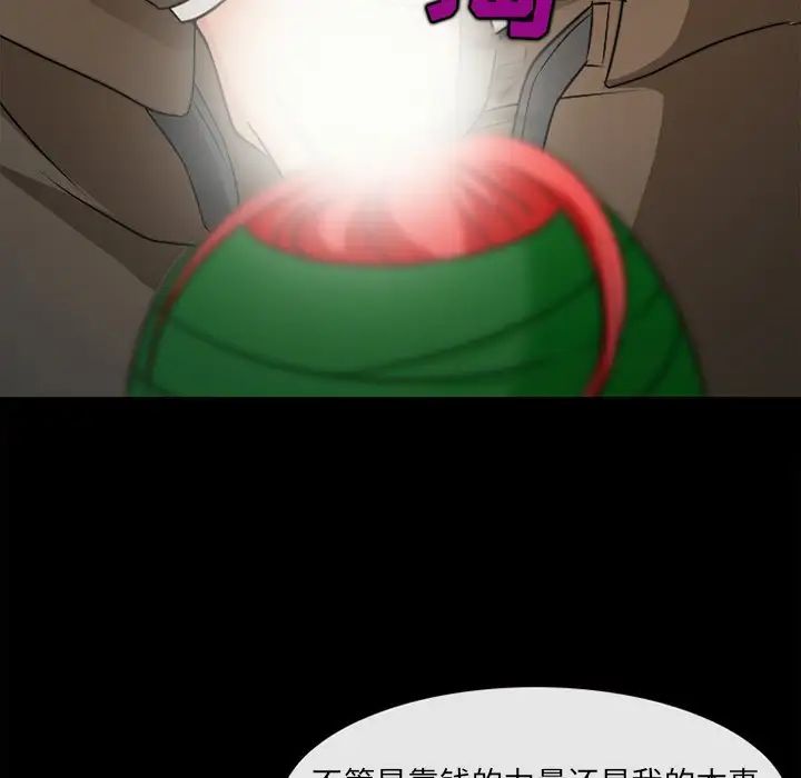 得不到邀请的回忆最终话