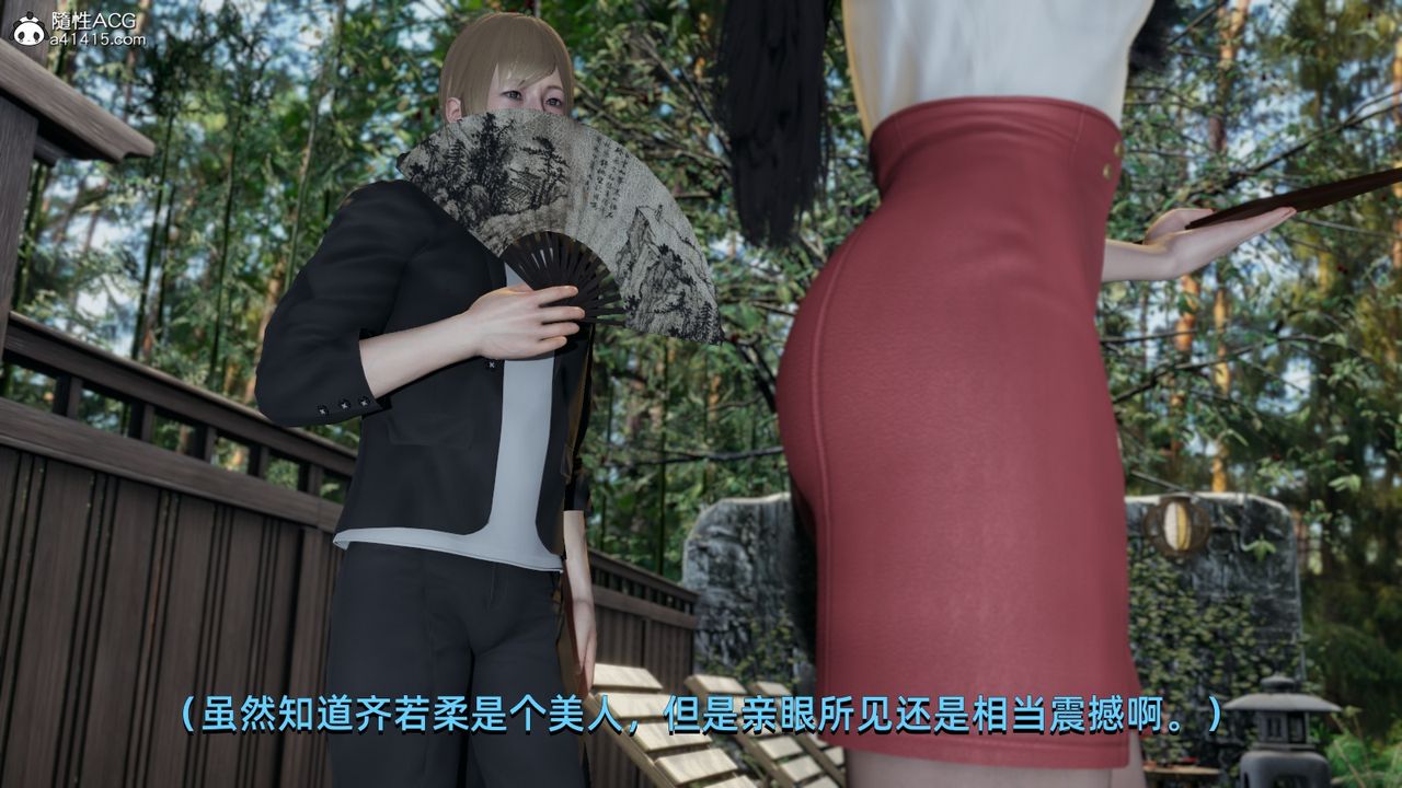 [3D]我成瞭大反派第09话