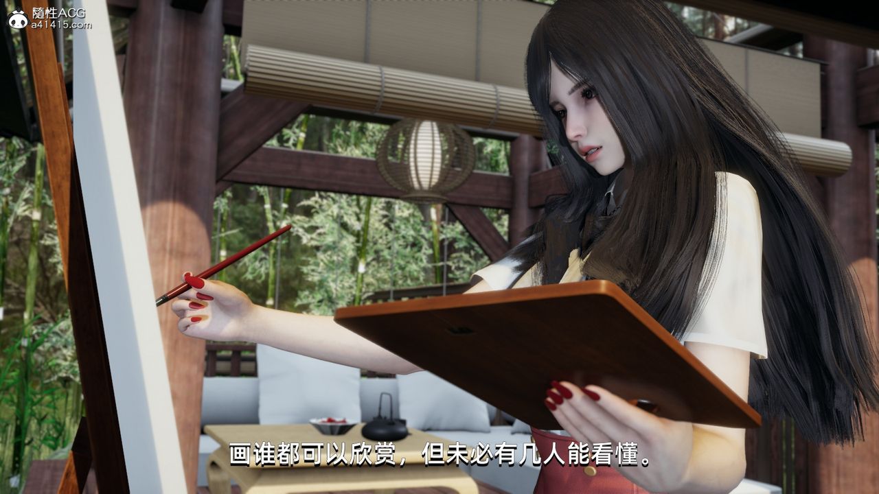 [3D]我成瞭大反派第09话