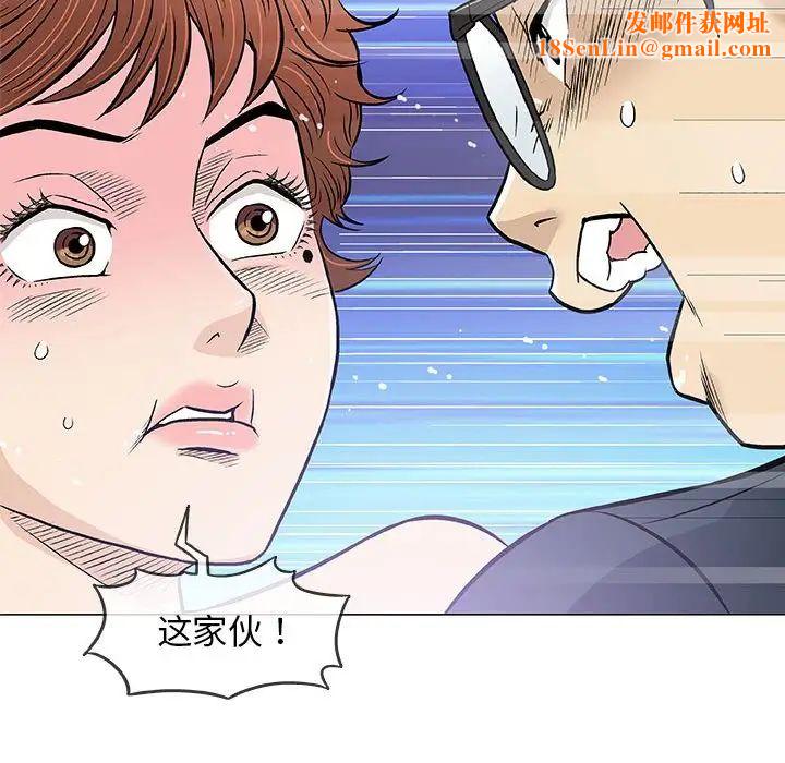 奇趣新人第31话