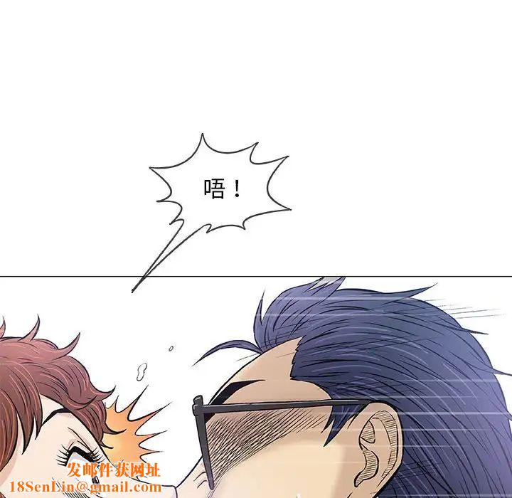 奇趣新人第31话