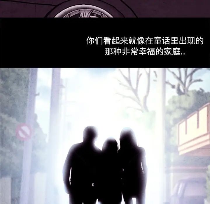 得不到邀请的回忆最终话