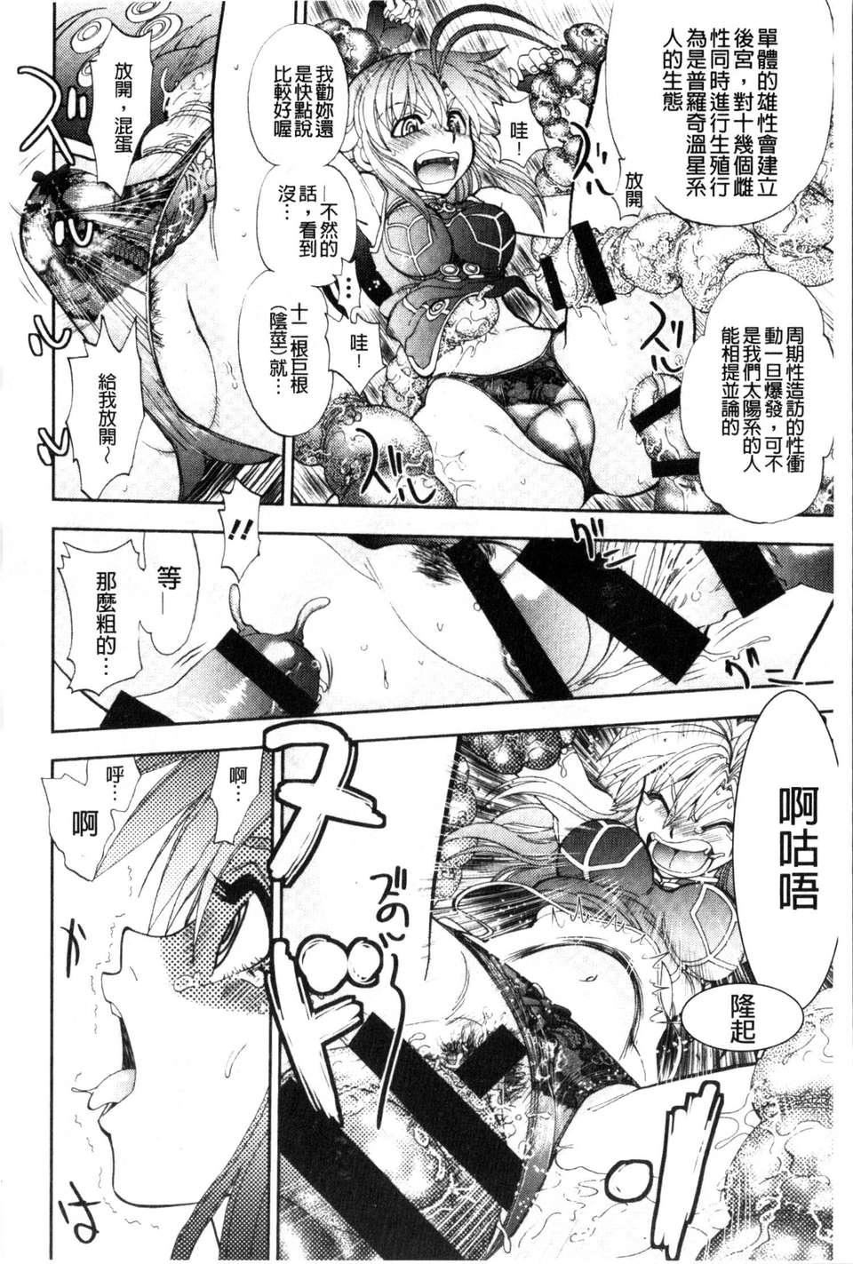 [やがみだい虚渊玄]-続・杀戮のジャンゴ～地狱の赏金首～[やがみだい+虚渊玄]-続・杀戮のジャンゴ～地狱の赏金首～