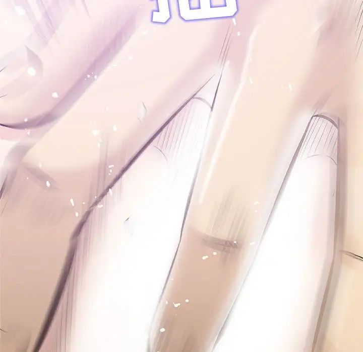 奇趣新人第31话