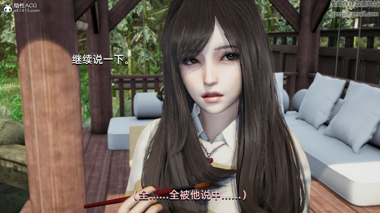 [3D]我成瞭大反派第09话