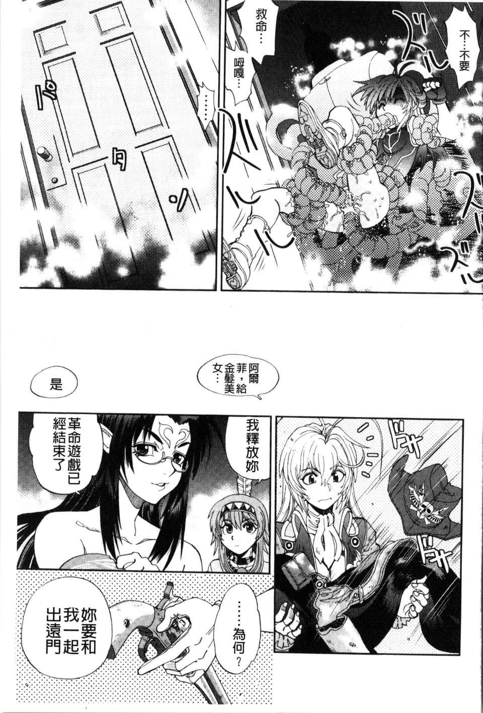 [やがみだい虚渊玄]-続・杀戮のジャンゴ～地狱の赏金首～[やがみだい+虚渊玄]-続・杀戮のジャンゴ～地狱の赏金首～