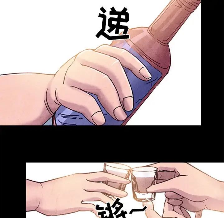 得不到邀请的回忆最终话