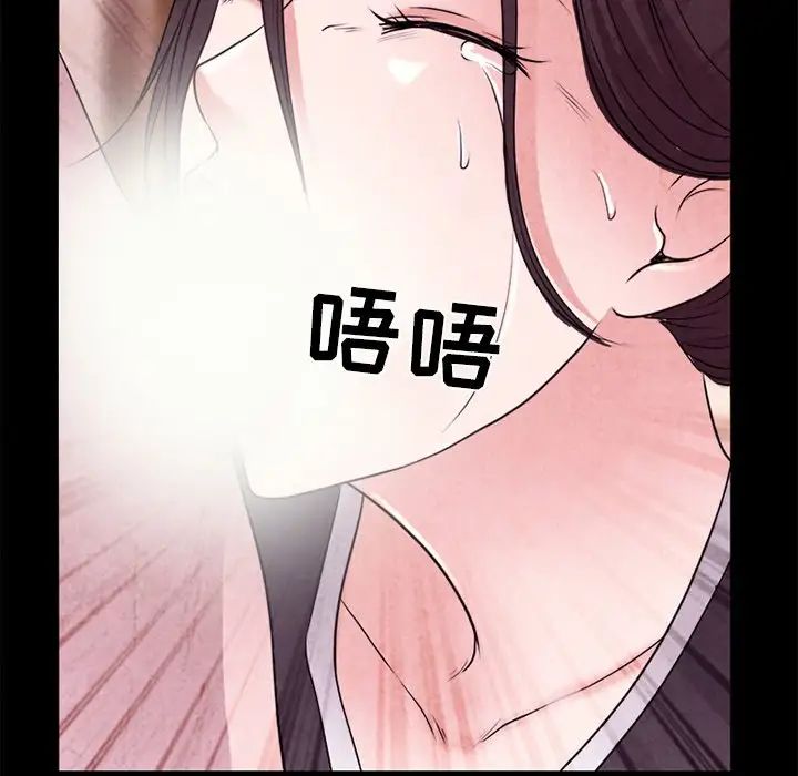 得不到邀请的回忆最终话