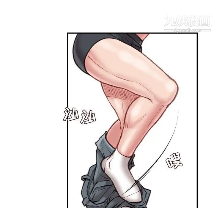 不务正业第16话