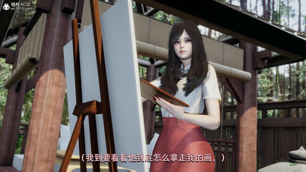 [3D]我成瞭大反派第09话