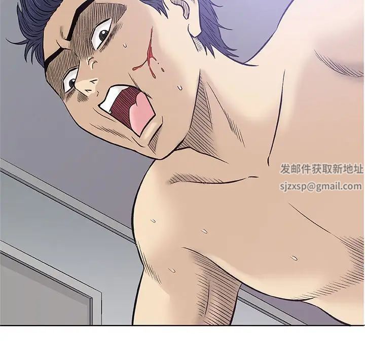 奇趣新人第31话