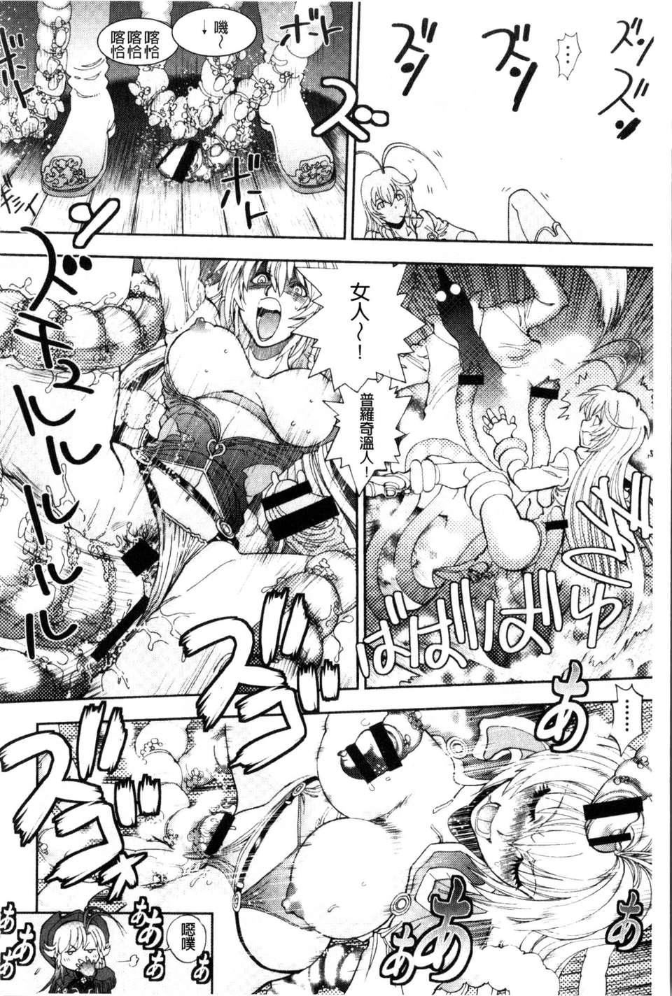 [やがみだい虚渊玄]-続・杀戮のジャンゴ～地狱の赏金首～[やがみだい+虚渊玄]-続・杀戮のジャンゴ～地狱の赏金首～