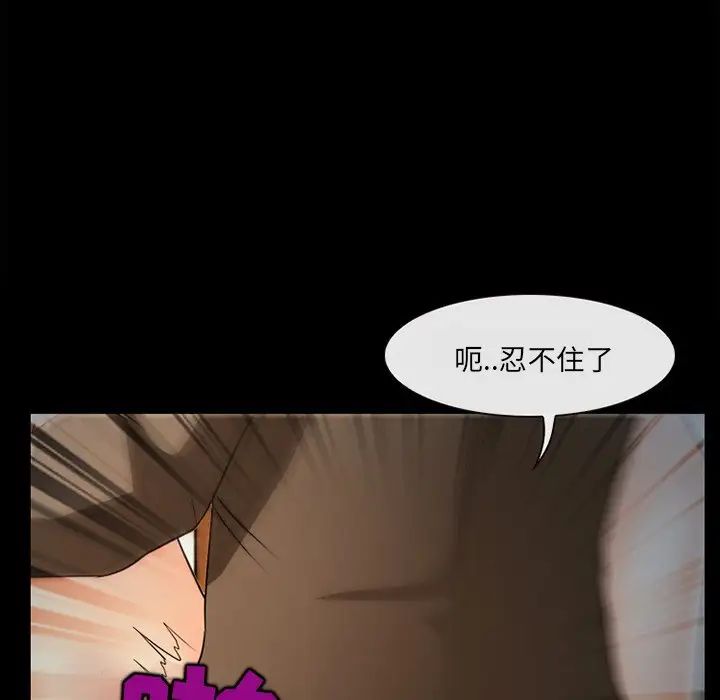 得不到邀请的回忆最终话