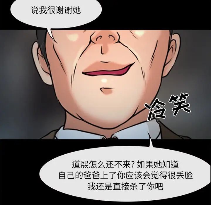 得不到邀请的回忆最终话