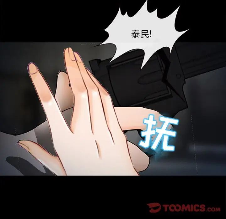 得不到邀请的回忆最终话