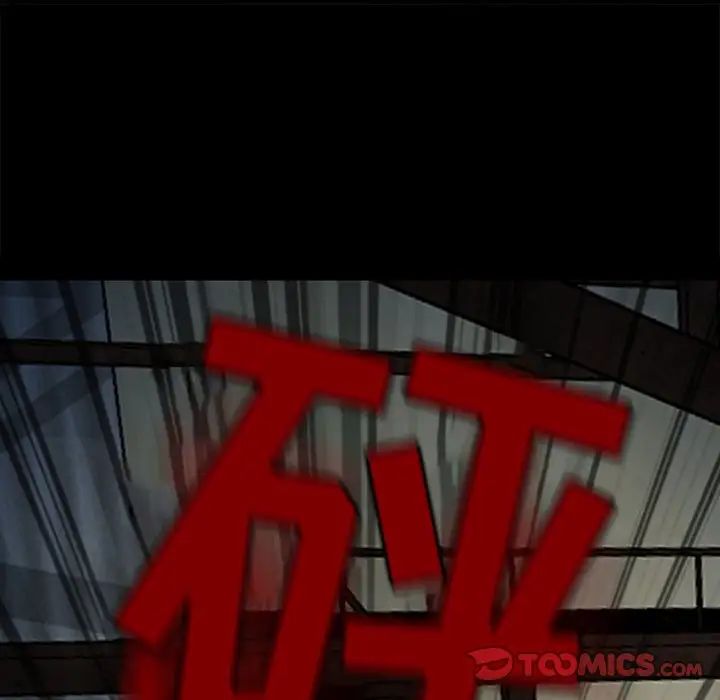 得不到邀请的回忆最终话