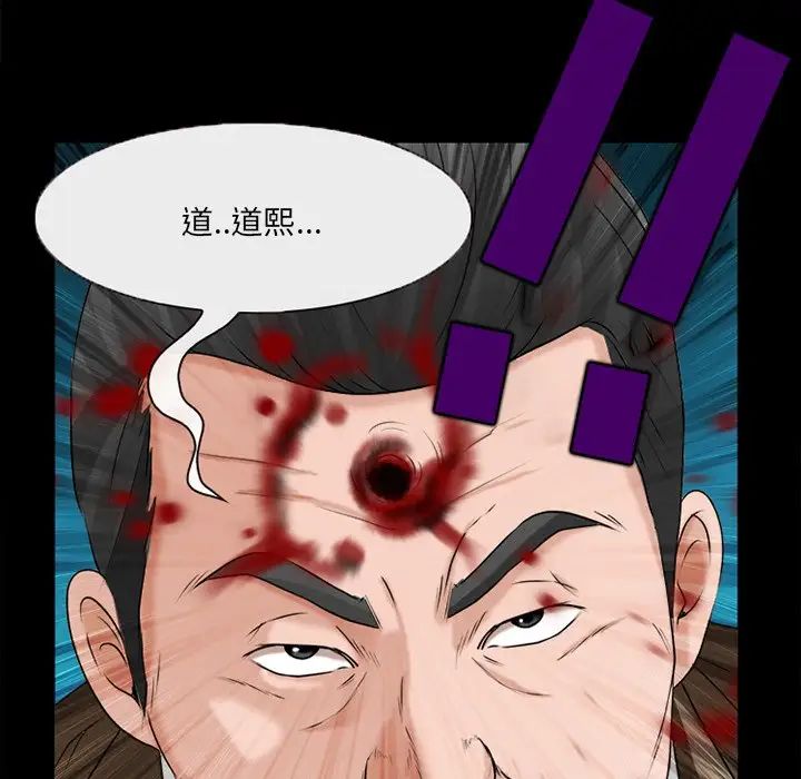 得不到邀请的回忆最终话