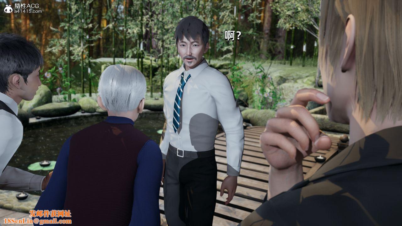 [3D]我成瞭大反派第09话