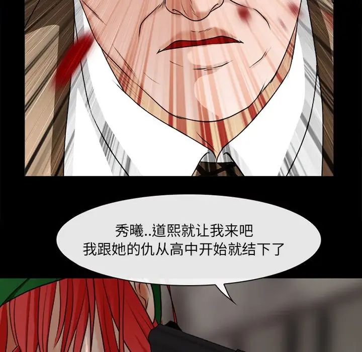 得不到邀请的回忆最终话