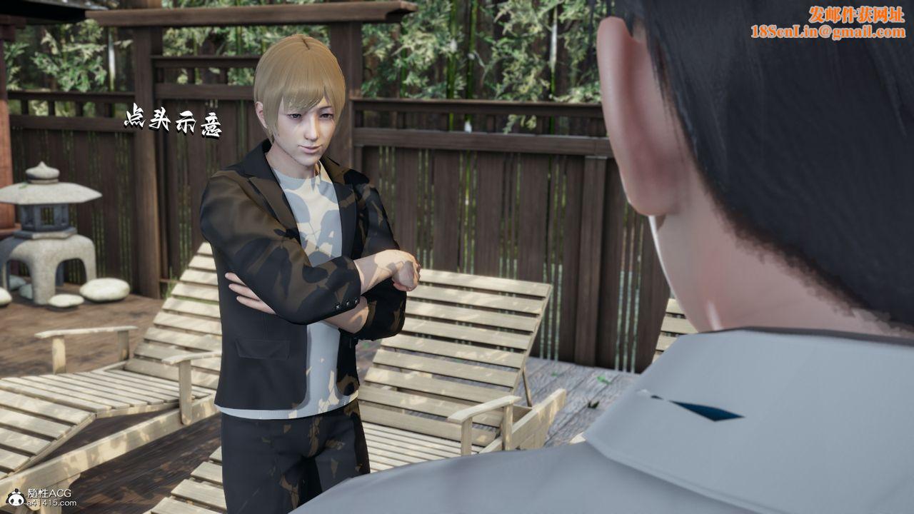 [3D]我成瞭大反派第10话