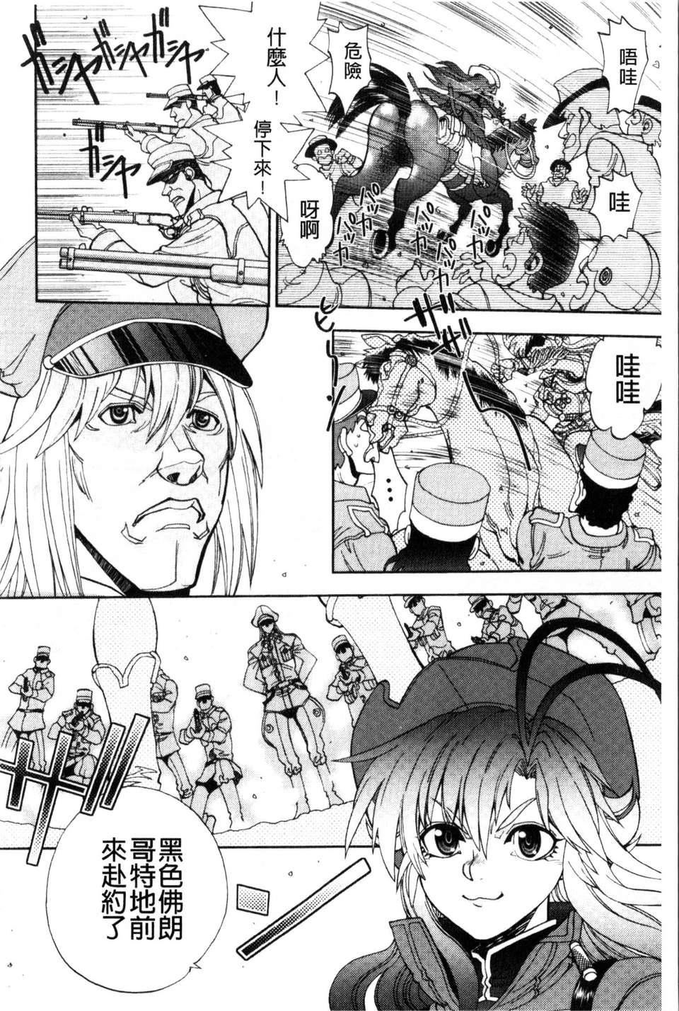 [やがみだい虚渊玄]-続・杀戮のジャンゴ～地狱の赏金首～[やがみだい+虚渊玄]-続・杀戮のジャンゴ～地狱の赏金首～