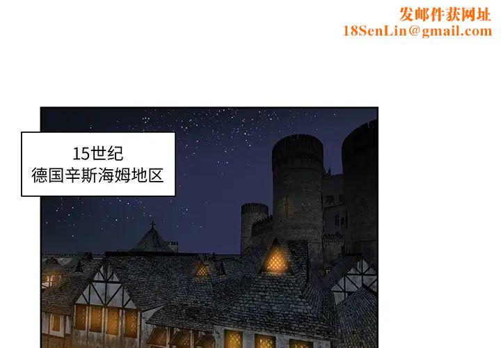 亲爱的你-Liebling！预告篇