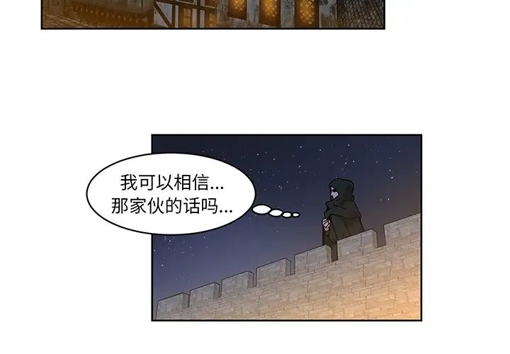 亲爱的你-Liebling！预告篇