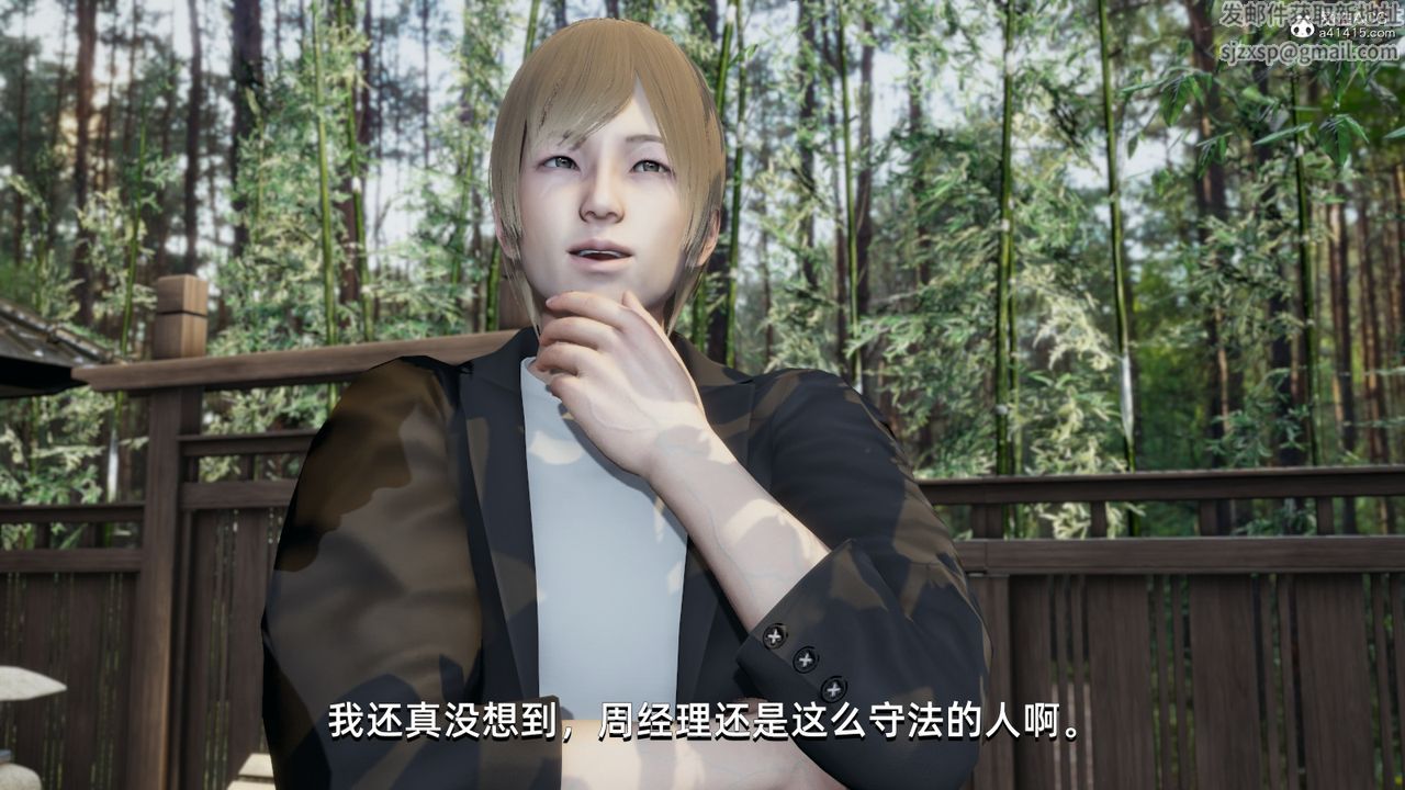 [3D]我成瞭大反派第10话