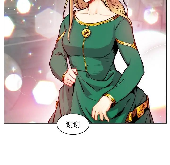 亲爱的你-Liebling！预告篇