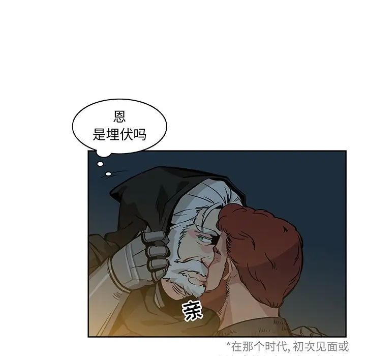 亲爱的你-Liebling！预告篇