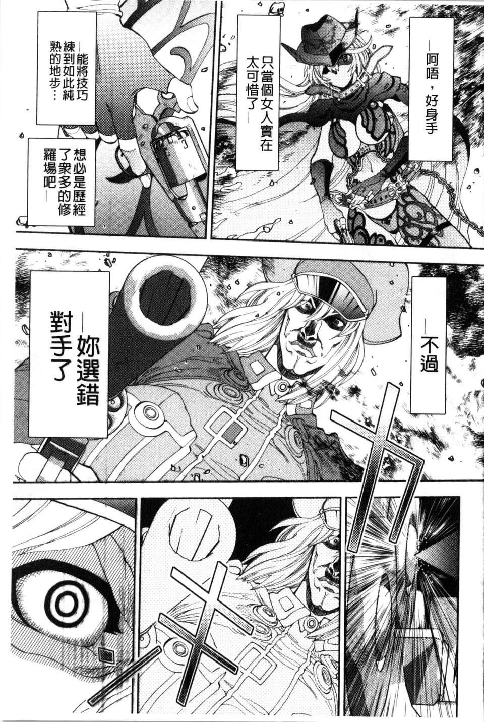 [やがみだい虚渊玄]-続・杀戮のジャンゴ～地狱の赏金首～[やがみだい+虚渊玄]-続・杀戮のジャンゴ～地狱の赏金首～