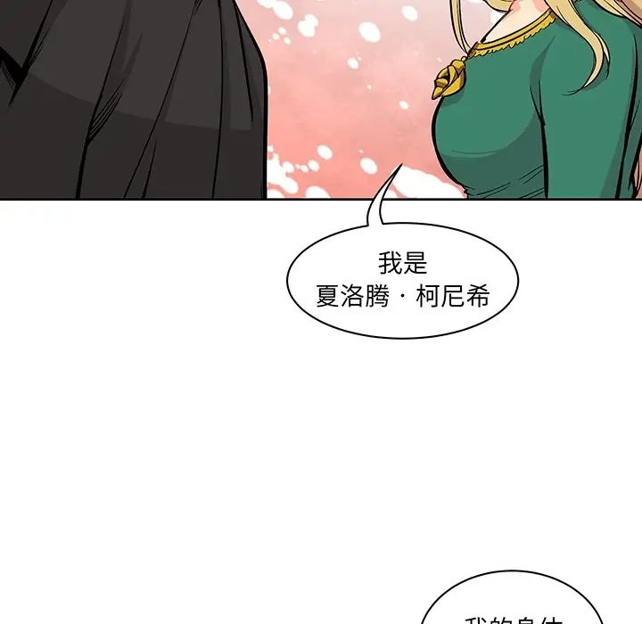 亲爱的你-Liebling！预告篇