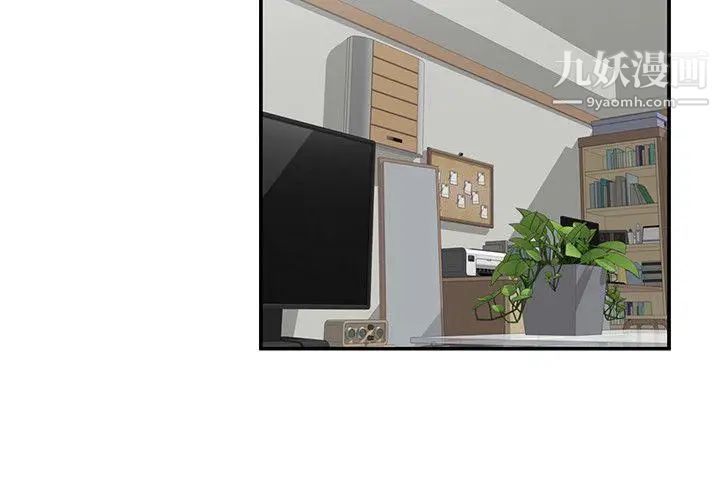 无法自拔的口红胶第28话