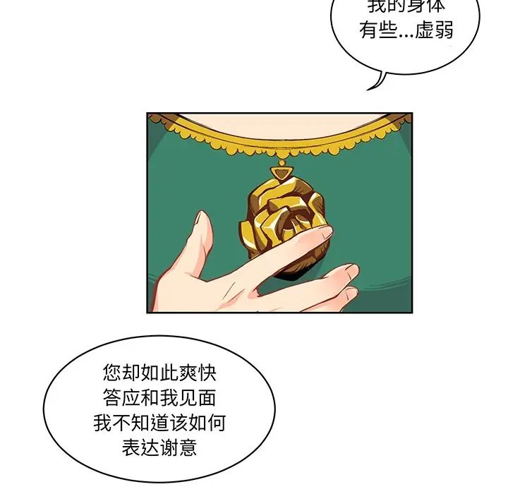 亲爱的你-Liebling！预告篇