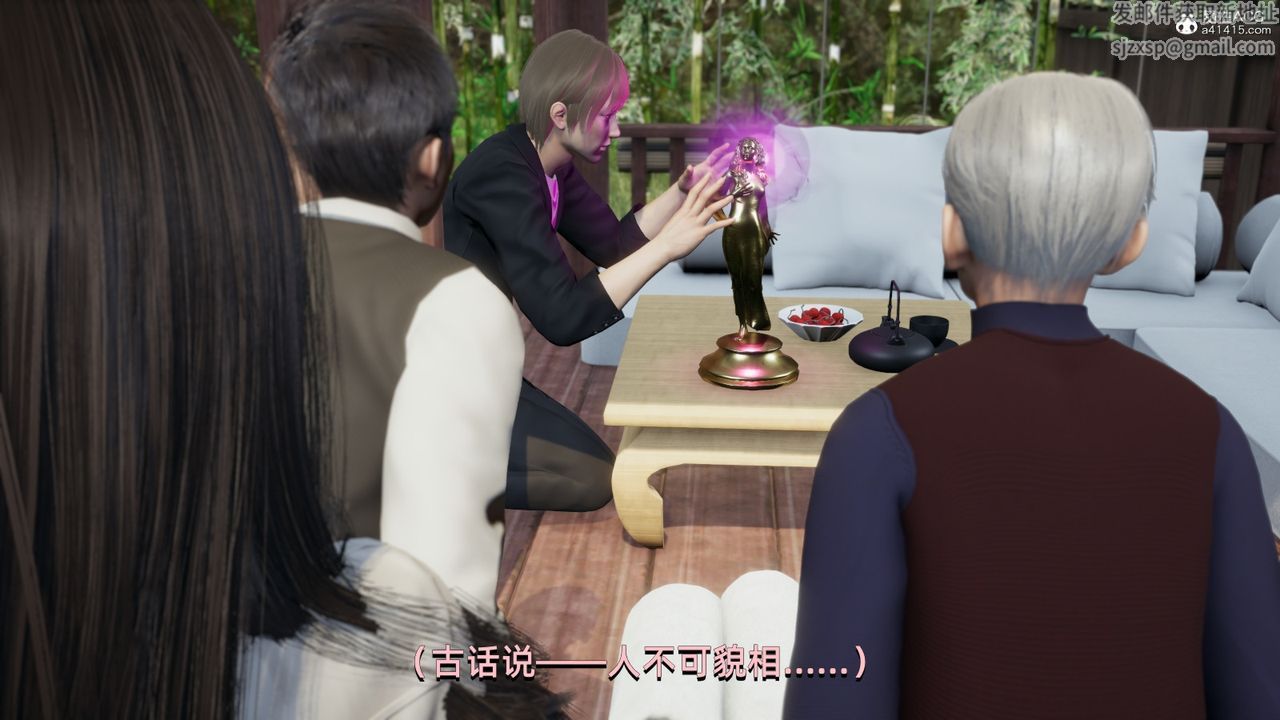 [3D]我成瞭大反派第10话