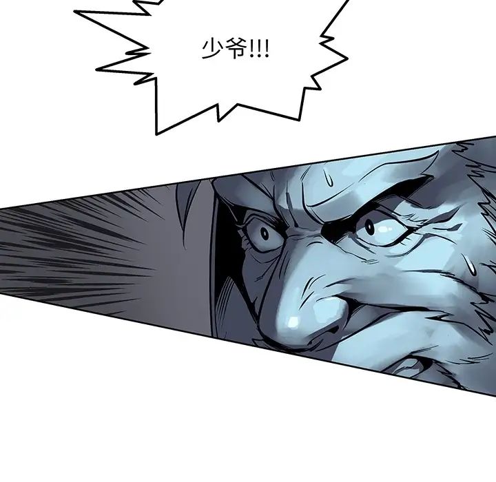 亲爱的你-Liebling！预告篇