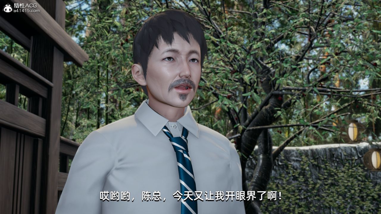 [3D]我成瞭大反派第10话