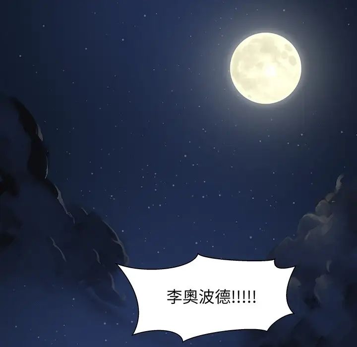 亲爱的你-Liebling！预告篇