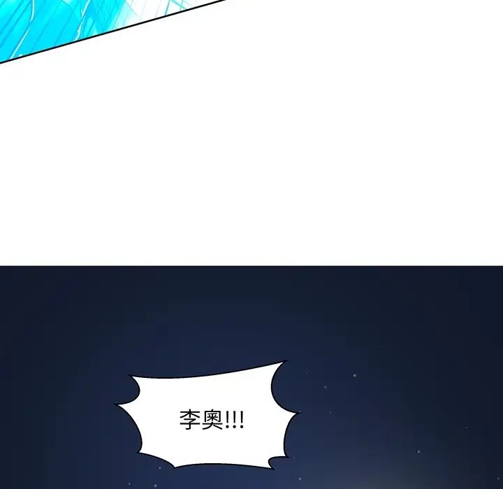 亲爱的你-Liebling！预告篇