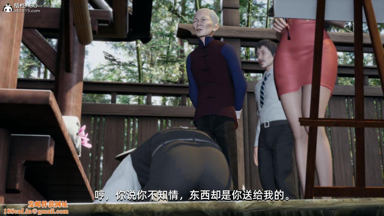 [3D]我成瞭大反派第10话