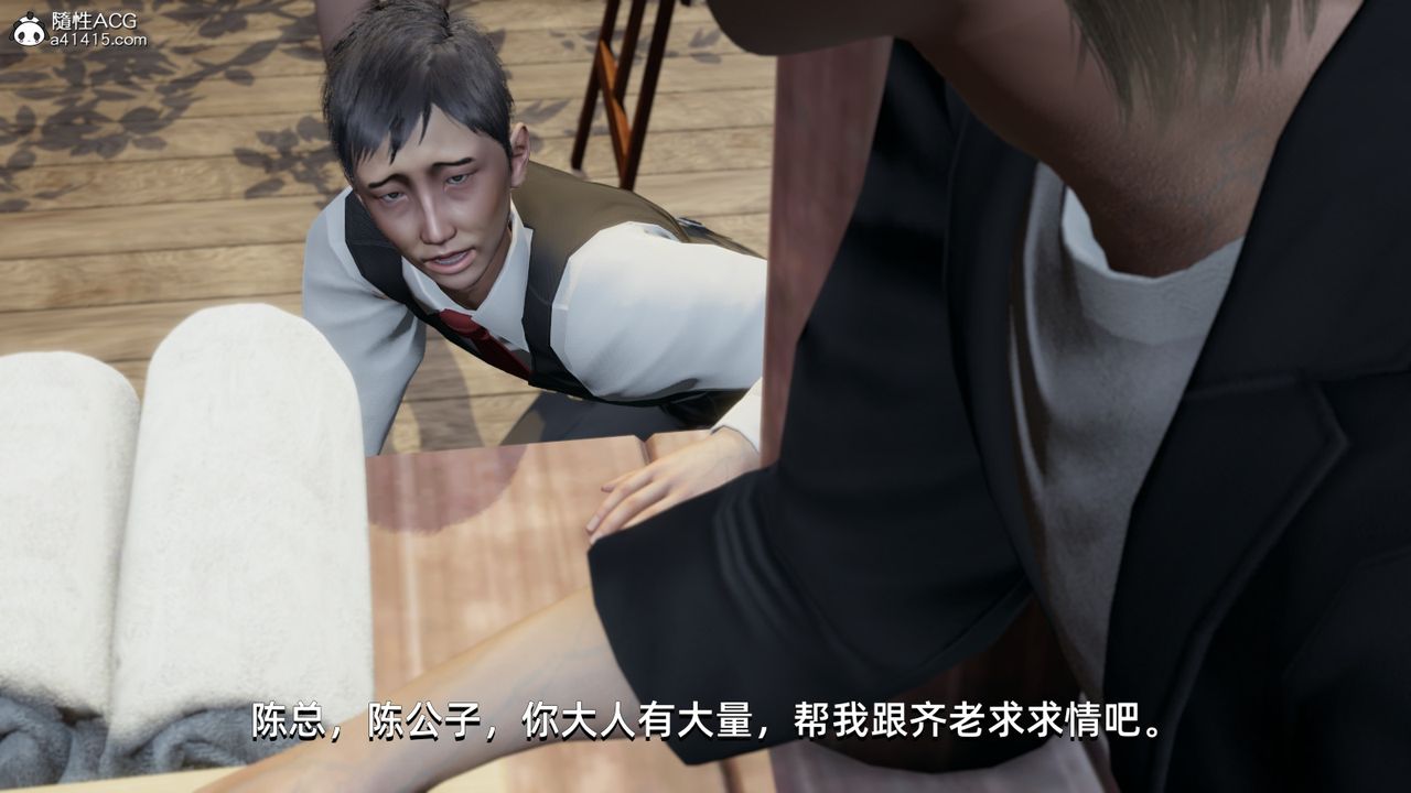 [3D]我成瞭大反派第10话