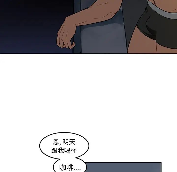 亲爱的你-Liebling！预告篇