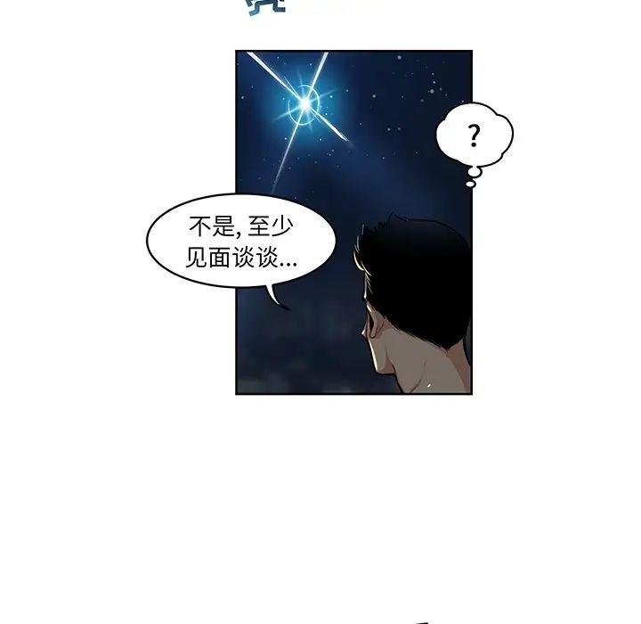 亲爱的你-Liebling！预告篇