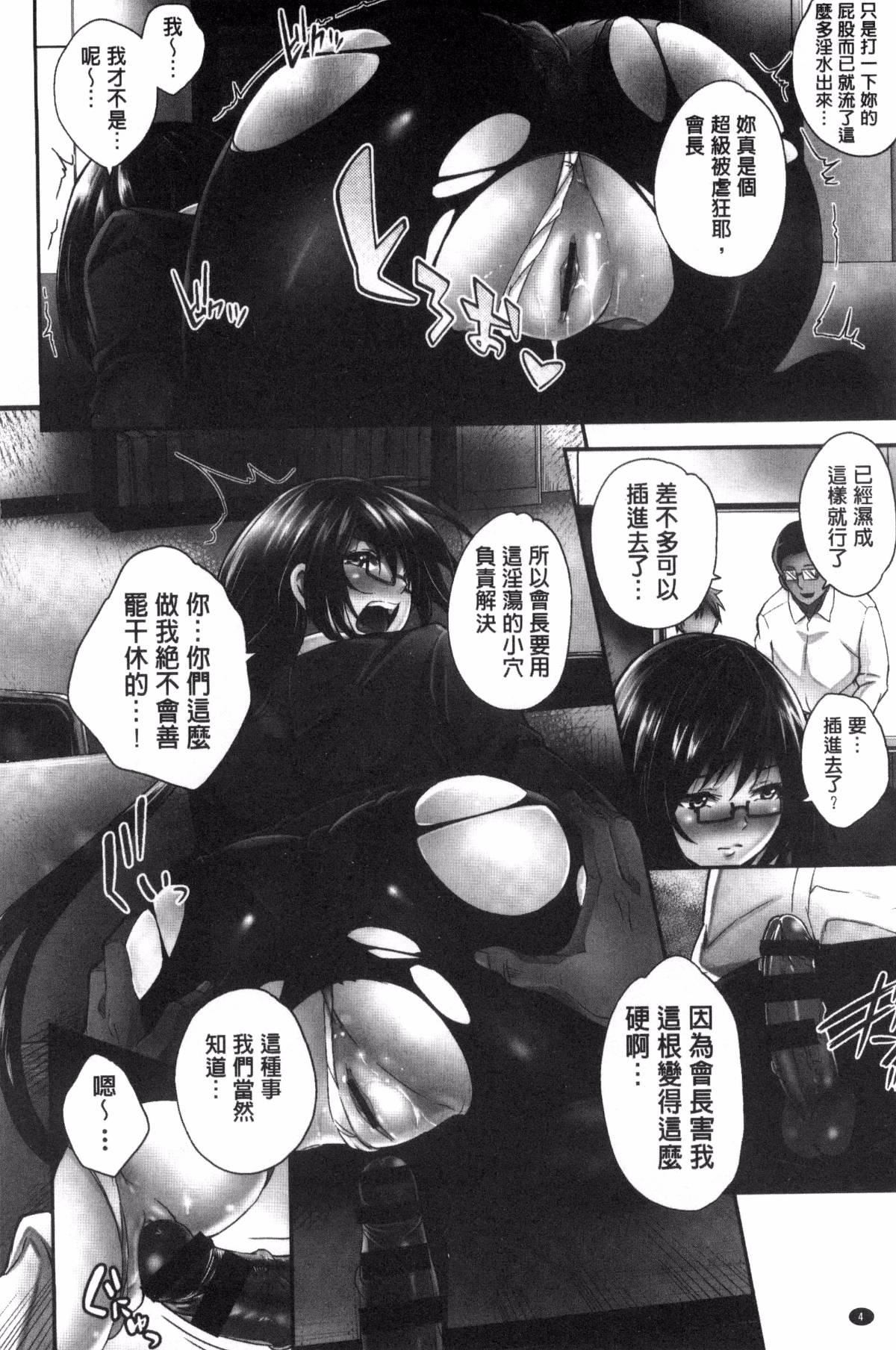 [无洗米]アクメカタログ[无洗米]アクメカタログ