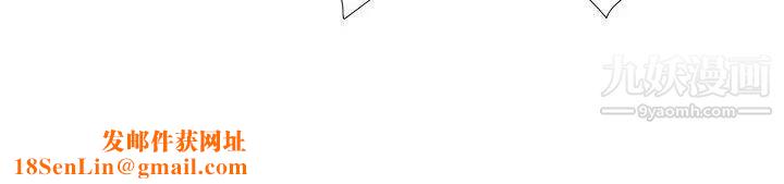 无法自拔的口红胶第29话