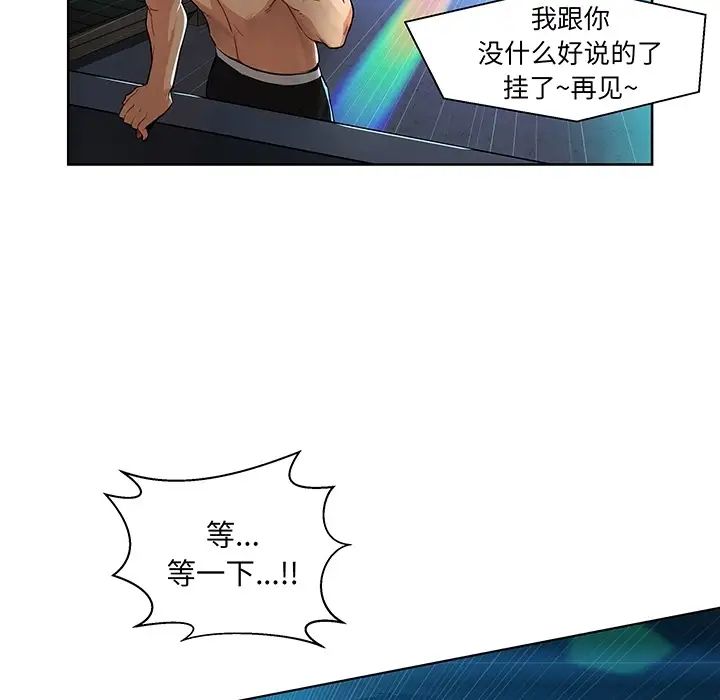 亲爱的你-Liebling！预告篇