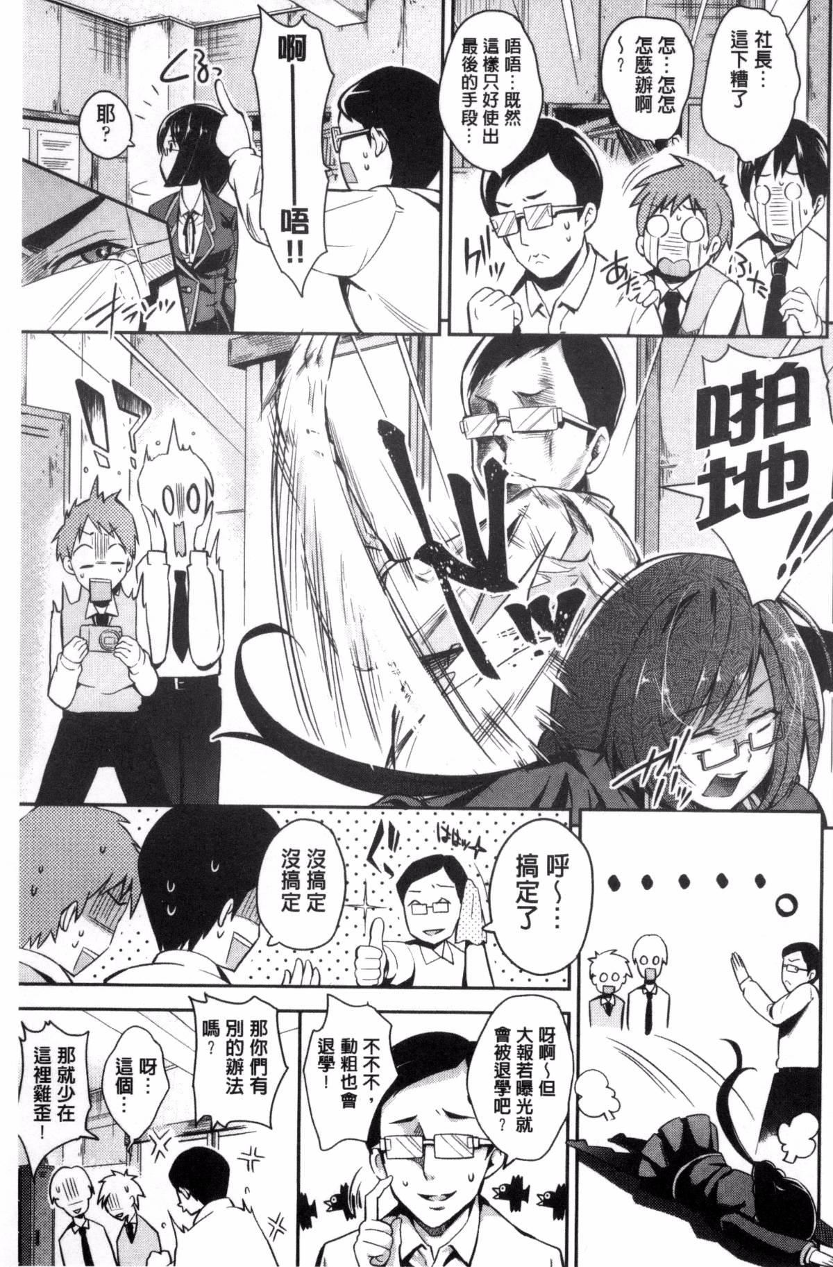 [无洗米]アクメカタログ[无洗米]アクメカタログ