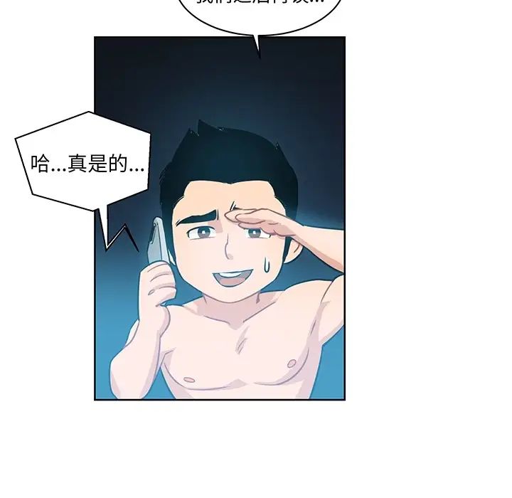 亲爱的你-Liebling！预告篇